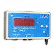 Измеритель регистратор ИС-203.3 Измеритель регистратор ИС-203.3