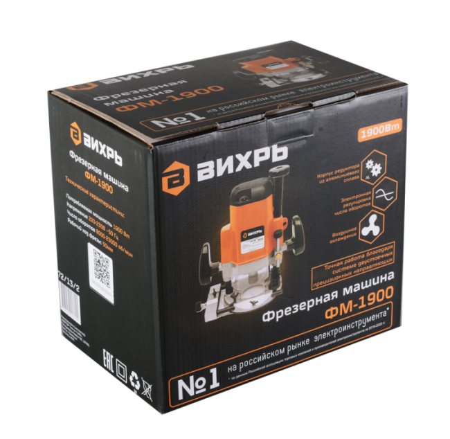 Фрезерная машина ВИХРЬ ФМ-1900 Фрезерная машина ВИХРЬ ФМ-1900