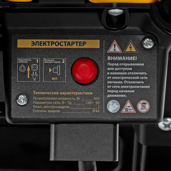 Бензиновая снегоуборочная машина SB 460 E, 99cc, эл.старт, шнек SnowCrusher Denzel