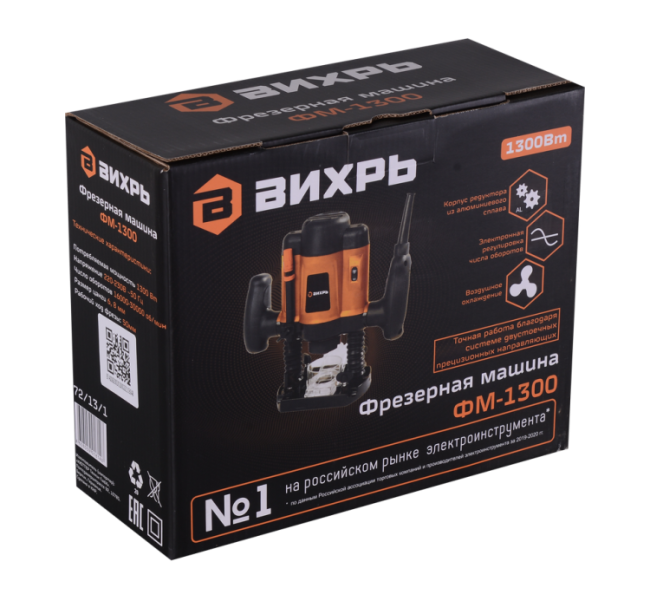Фрезерная машина ВИХРЬ ФМ-1300 Фрезерная машина ВИХРЬ ФМ-1300