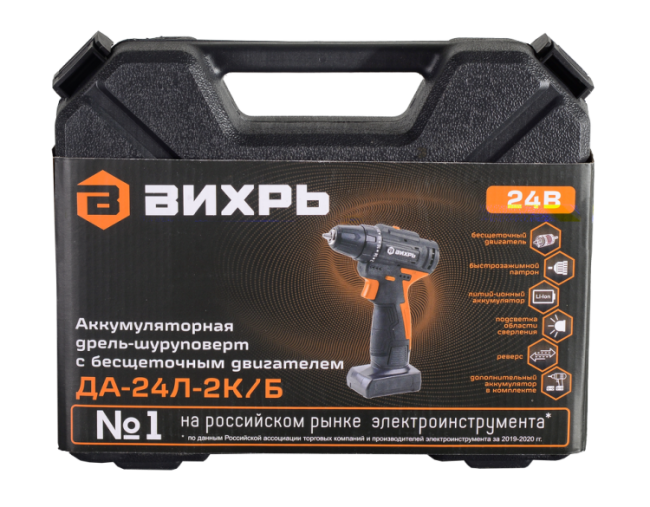 Дрель-шуруповерт аккумуляторная Вихрь ДА-24Л-2К/Б (бесщеточный двигатель)