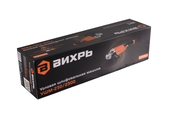 Угловая шлифмашина (болгарка) ВИХРЬ УШМ-230/2300 Угловая шлифмашина (болгарка) ВИХРЬ УШМ-230/2300