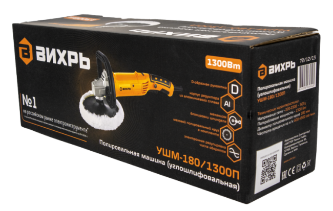Полировальная машина (углошлифовальная) Вихрь УШМ-180/1300П Полировальная машина (углошлифовальная) Вихрь УШМ-180/1300П