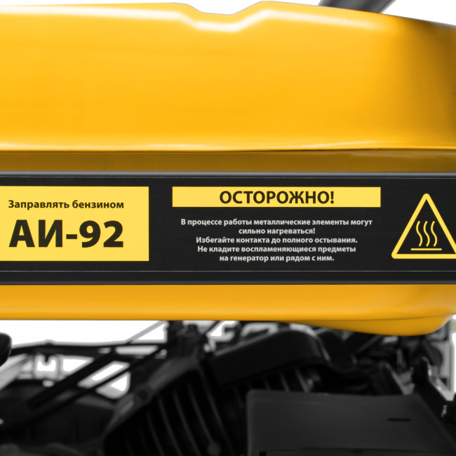 Генератор бензиновый PS 90 ED-3, 9.0 кВт, переключение режима 230 В/400 В, 25 л, электростартер Denzel Генератор бензиновый PS 90 ED-3, 9.0 кВт, переключение режима 230 В/400 В, 25 л, электростартер Denzel