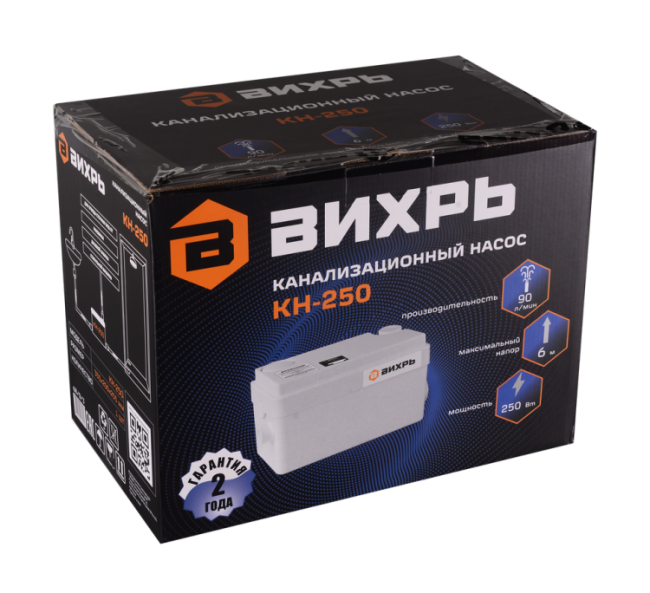 Канализационный насос Вихрь КН-250 Канализационный насос Вихрь КН-250