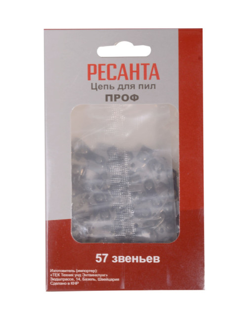 Бензопила БП-4516 Ресанта