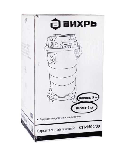 Строительный пылесос СП-1500/30 Вихрь Строительный пылесос СП-1500/30 Вихрь