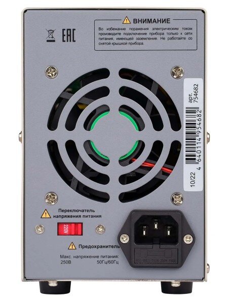 Источник питания RGK PS-1305