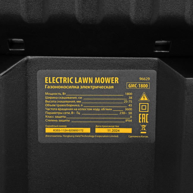 Газонокосилка электрическая GMC-1800, шир. 38см, 1800 Вт, 6 уров., травосб. 35 л Denzel