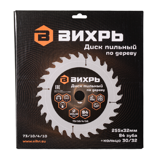 Диск пильный по дереву ВИХРЬ 255х32 мм 84 зуба
