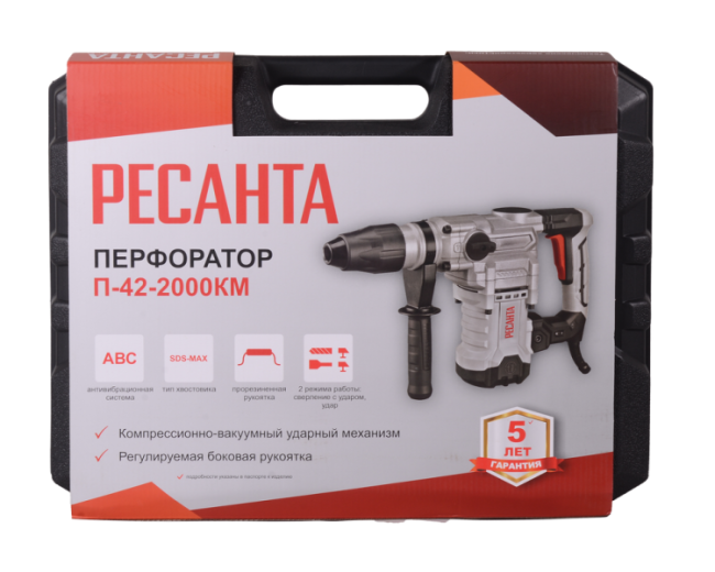 Перфоратор П-42-2000КМ SDS-Max Ресанта