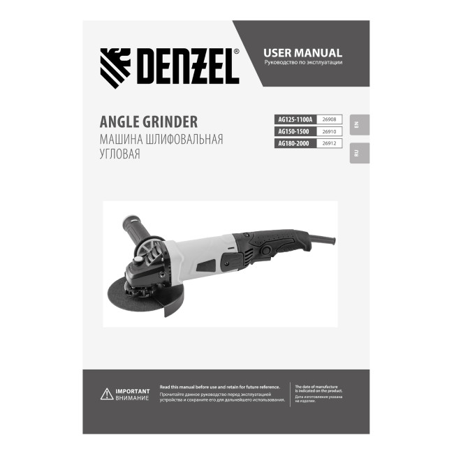 Машина шлифовальная угловая AG125-1100A, 1100 Вт, 125 мм, 3000-11000 об/мин Denzel Машина шлифовальная угловая AG125-1100A, 1100 Вт, 125 мм, 3000-11000 об/мин Denzel