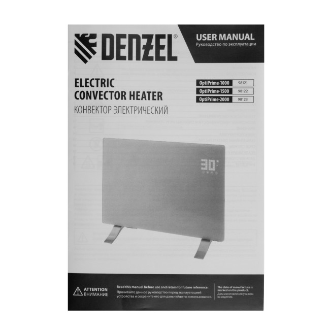 Конвектор электрический OptiPrime-1000, Wi-Fi, тачскрин, цифровой термостат, 1000 Вт Denzel