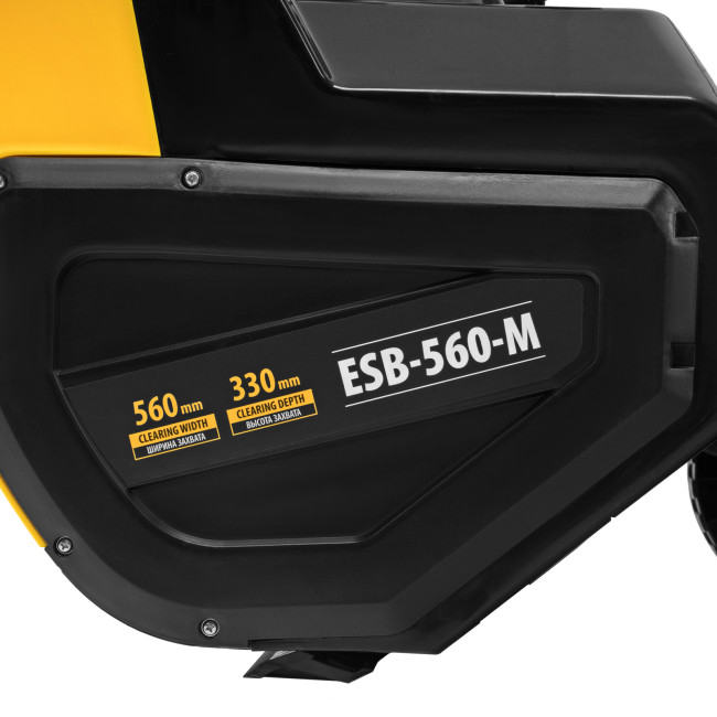 Электрическая снегоуборочная машина ESB-560-M, 2,5 кВт, металлический шнек, LED фара Denzel