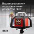 Ротационный нивелир RGK SP-610 с калибровкой