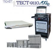 Система ТЕСТ-9110-AXIe Система ТЕСТ-9110-AXIe