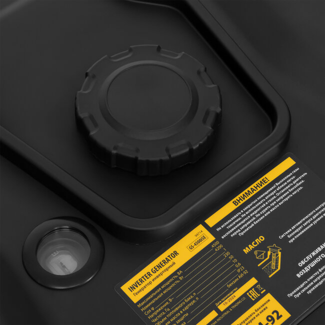 Генератор инверторный GS-4500iSE, 4,5 кВт, 230 В, закрытый корпус, электростартер Denzel Генератор инверторный GS-4500iSE, 4,5 кВт, 230 В, закрытый корпус, электростартер Denzel