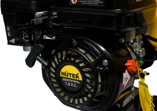 Бензиновый измельчитель Huter GSH-7800