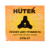 Триммер электрический Huter GET-420B