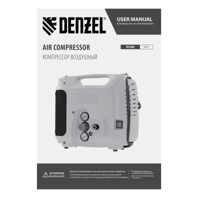 Компрессор воздушный DL1300, 10 бар, 1,3 кВт 180 л/мин 5 л, с набором аксессуаров Denzel Компрессор воздушный DL1300, 10 бар, 1,3 кВт 180 л/мин 5 л, с набором аксессуаров Denzel