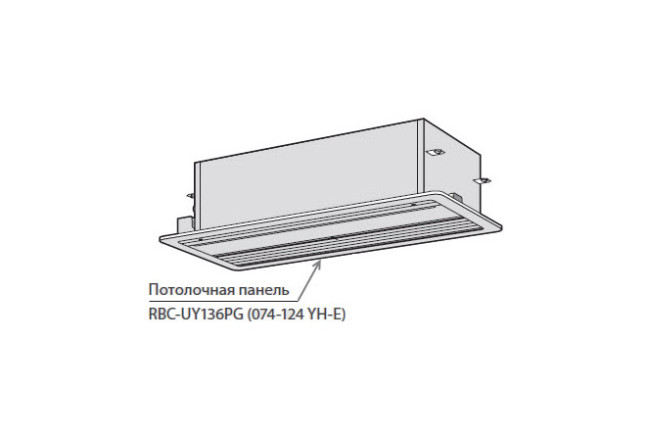 Toshiba Потолочная панель (RBC-UY136PG)