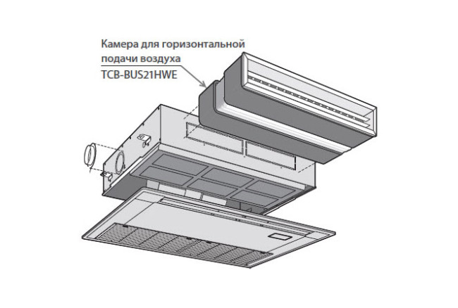 Toshiba Камера для горизонтальной подачи воздуха (TCB-BUS21HWE) Toshiba Камера для горизонтальной подачи воздуха (TCB-BUS21HWE)