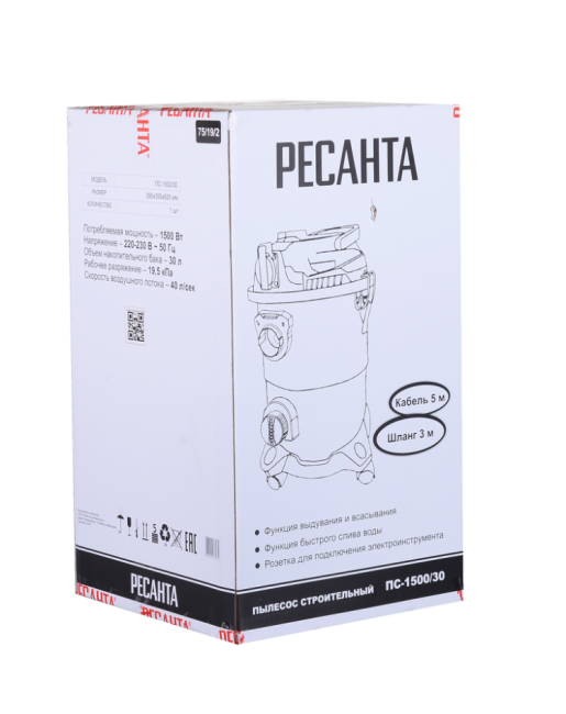 Пылесос строительный Ресанта ПС-1500/30
