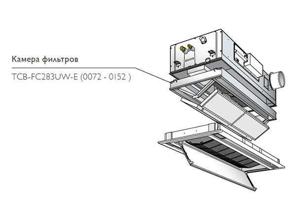 Toshiba Камера фильтров (TCB-FC283UW-E (0072 - 0152))