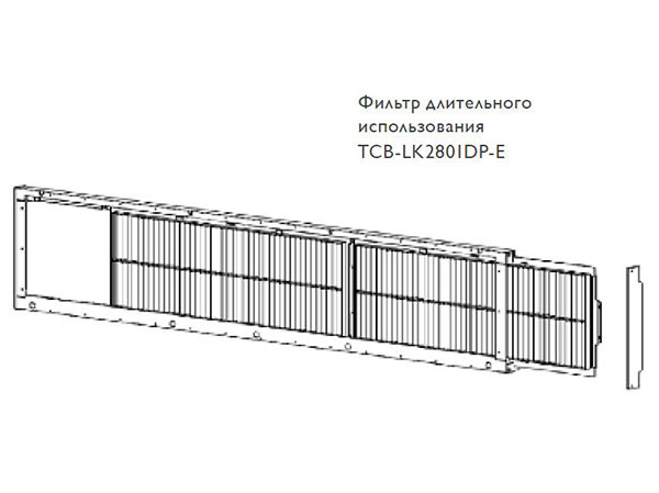 Toshiba Фильтр длительного использования (TCB-LK2801DP-E)