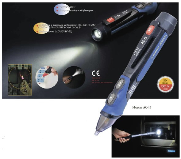 Детектор напряжения CEM AC-15