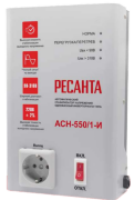 Стабилизатор АСН-550/1-И Ресанта Стабилизатор АСН-550/1-И Ресанта