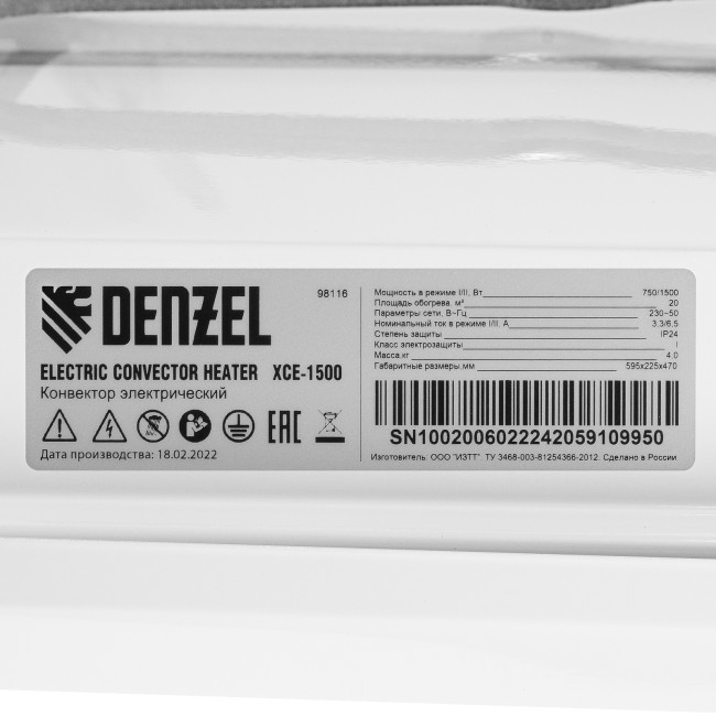 Конвектор электрический XCE-1500, 230 В, 1500 Вт, X-образный нагреватель Denzel Конвектор электрический XCE-1500, 230 В, 1500 Вт, X-образный нагреватель Denzel