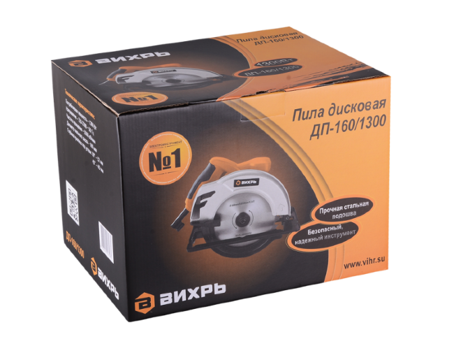 Дисковая пила ВИХРЬ ДП-160/1300