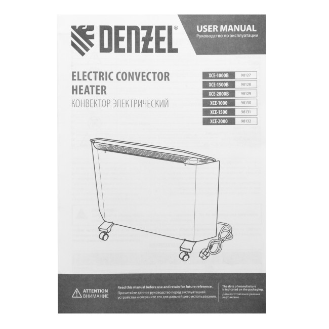 Конвектор электрический XCE-1000, 230 В, 1000 Вт, X-образный нагреватель Denzel